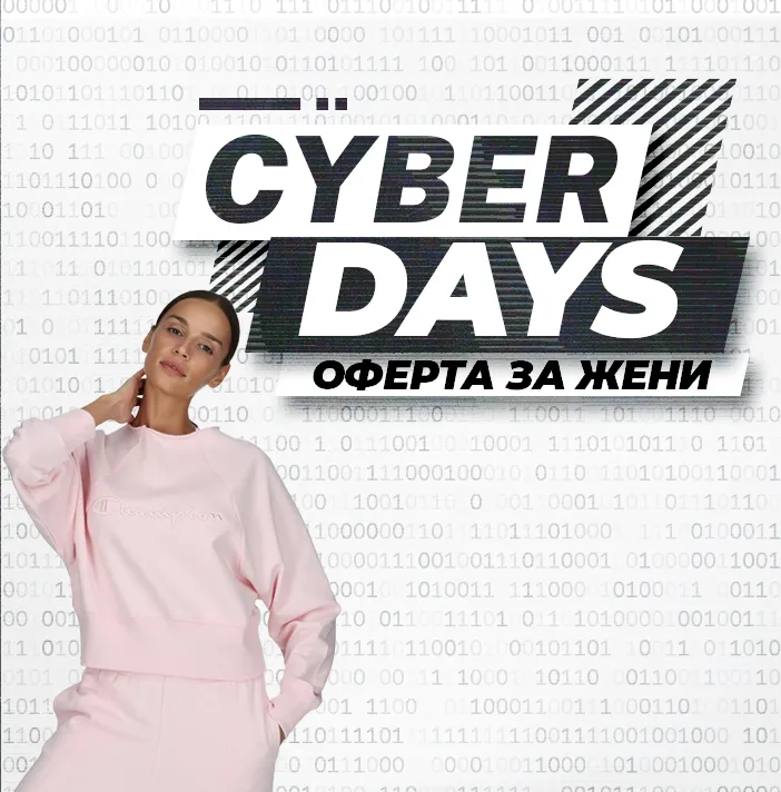 Cyber Monday Woman